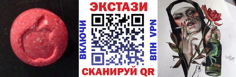 ЭКСТАЗИ круглые Шимановск