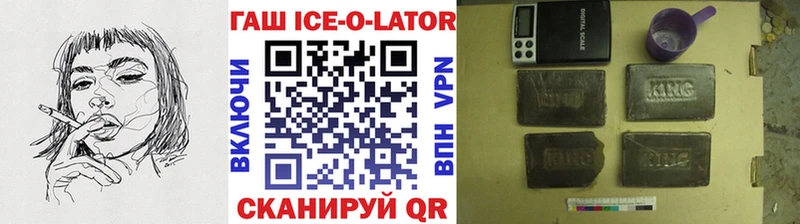 ГАШ гарик  Шимановск 