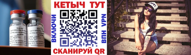 Кетамин ketamine  мега ТОР  Шимановск  продажа наркотиков 