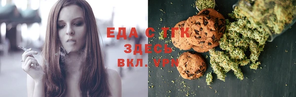 амфетамин Алексин