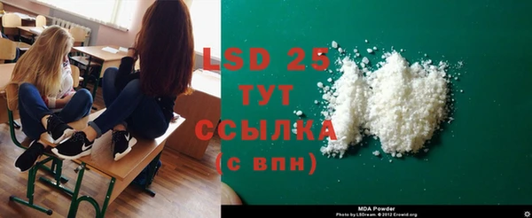 индика Абдулино