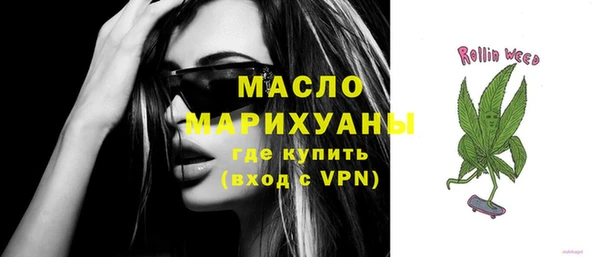 скорость mdpv Абинск