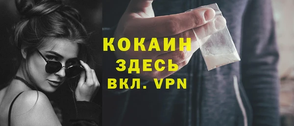 скорость mdpv Абинск