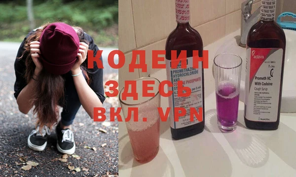 индика Абдулино