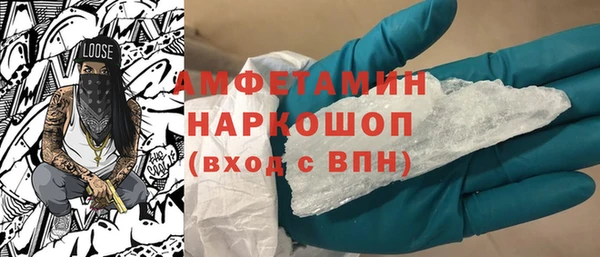амфетамин Алексин