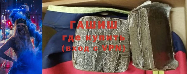 амфетамин Алексин