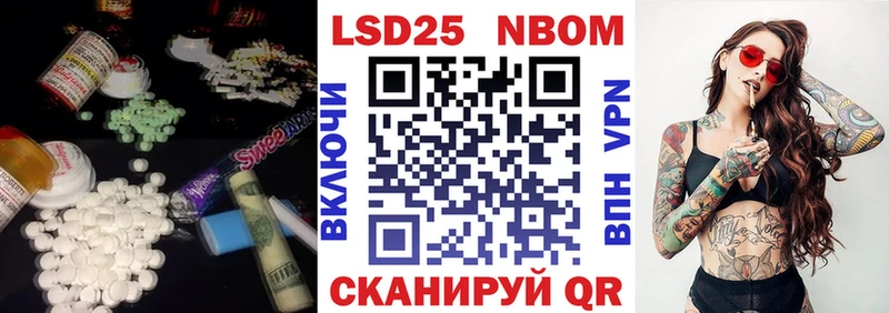 блэк спрут ONION Шимановск Лсд 25 экстази кислота