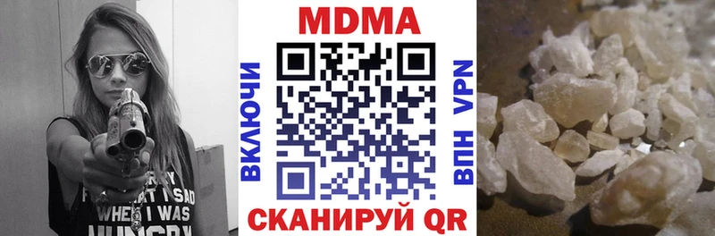 MDMA Molly  Шимановск 