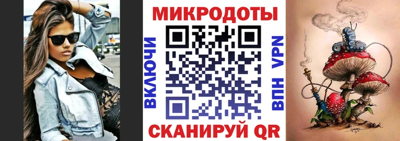 Галлюциногенные грибы MAGIC MUSHROOMS Шимановск